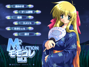 m2collection5_momoiroplanet00000.png