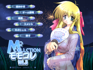 m2collection5_momoiroplanet00001.png