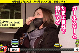 MGS超人気企画！渋谷アニクラ帰りの美人コスプレイヤーの自宅ハメ撮り映像ｗｗｗ爆乳Hカップを暴れさせながら悶絶ｗｗｗ