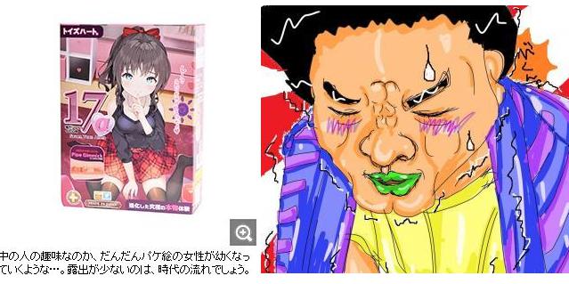 代替テキスト