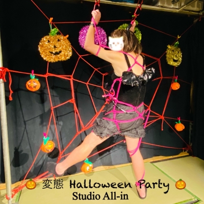 変態 Halloween Party