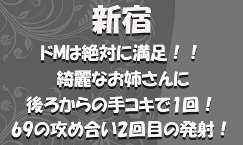 FC2用サムネイル_特別_新_264
