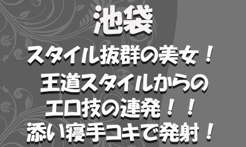 FC2用サムネイル_特別_新343