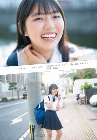 豊田ルナの画像004