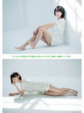 白石聖の画像023