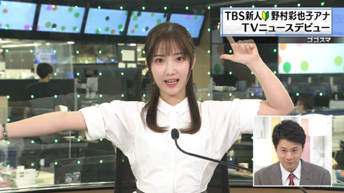 【画像】TBSニュースに突如、過去最高レベルの女子アナが現れる