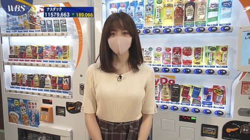 森香澄アナ、自動販売機の前で巨乳をアピールしている・・・