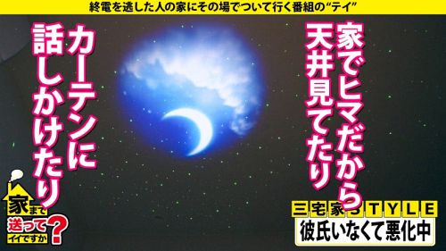 家まで送ってイイですか？case.190 出会って4秒で即ズボ！<<2021年度性欲ナンバーワン>>絶倫マンコの◯濱ねる！⇒現役体育大生…元・オ〇ンピック候補生の過去⇒アスリート美ボディ！高速グラインド騎乗位⇒黙ってイク！うるさくもイク！とにかくイク！⇒「もう死にたい」天井見つめて語る…ホストクラブ狂騒時代 - 三宅さん 22歳 大学生(キャバクラでバイト) 10
