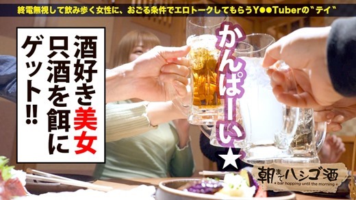 ハメ撮りセックス画像 04