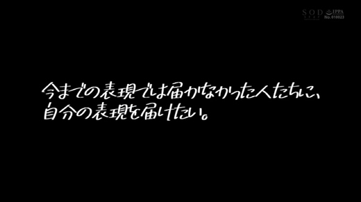 西元めいさ 36