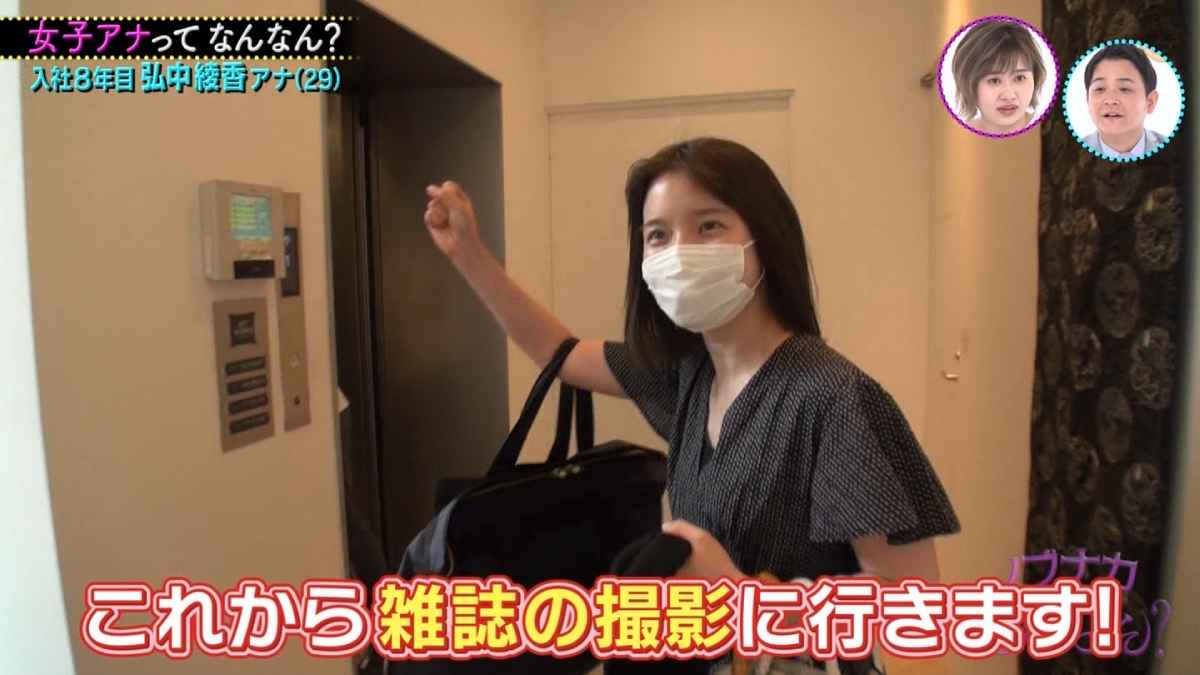 弘中綾香アナ